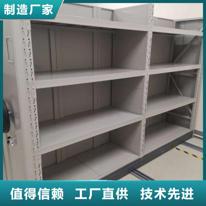 客戶(hù)滿(mǎn)意【凱美】財(cái)會(huì)憑證密集架