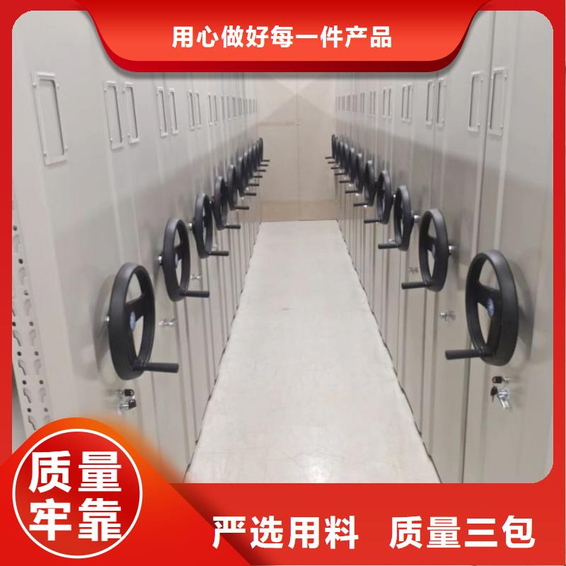 各类产品的不同点【凯美】档案架密集