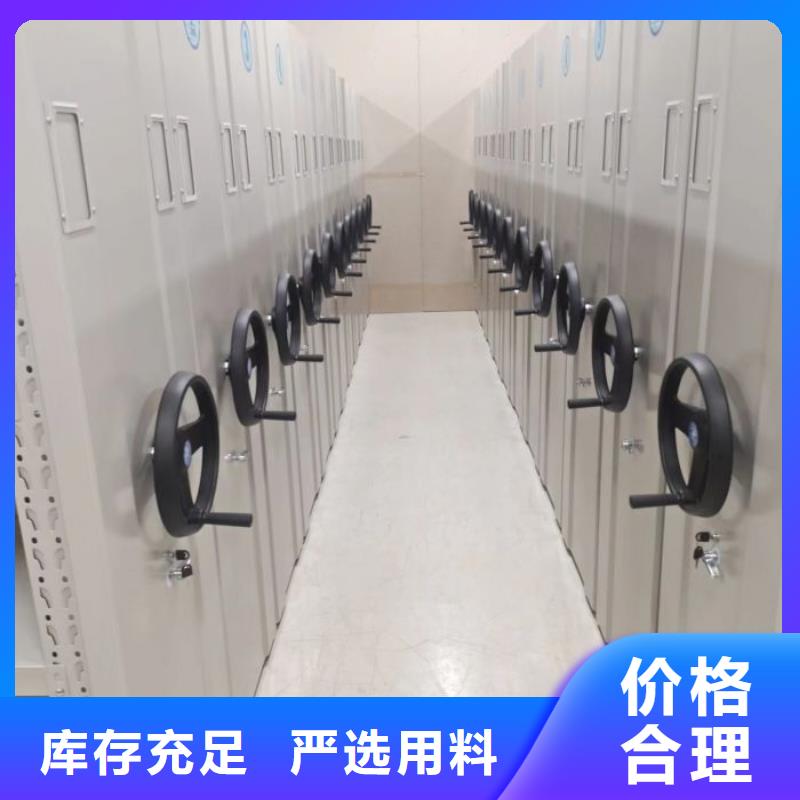 厂家分享给经销商的发展之道【凯美】手摇密集移动柜