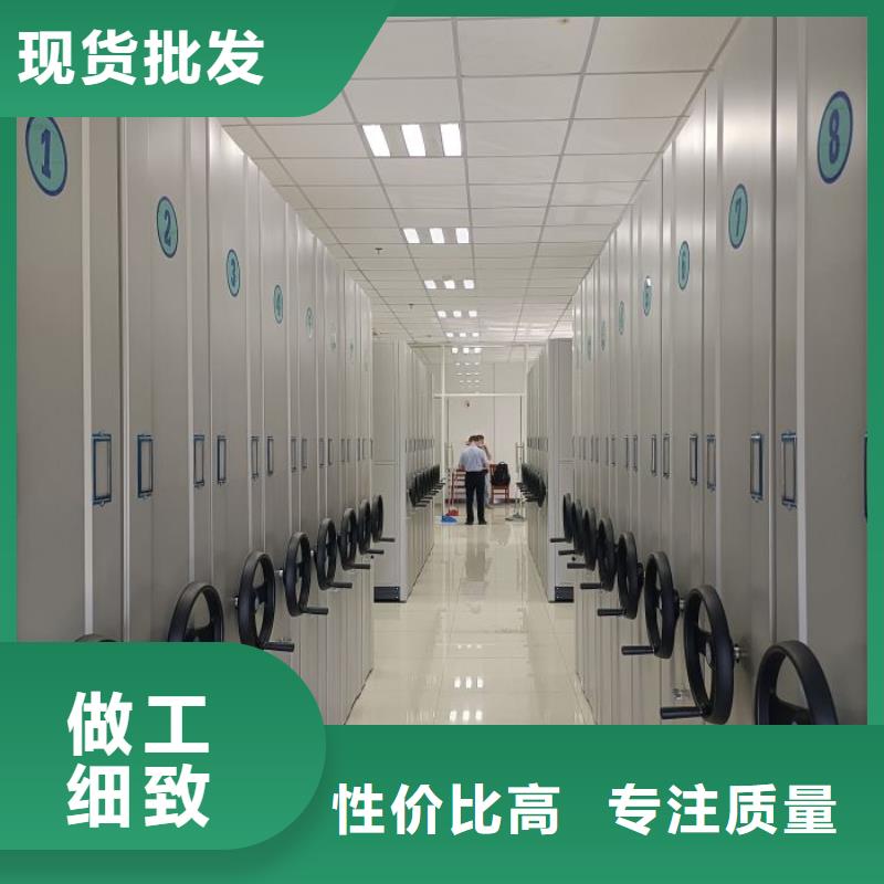 定制批發【凱美】企業檔案庫密集柜