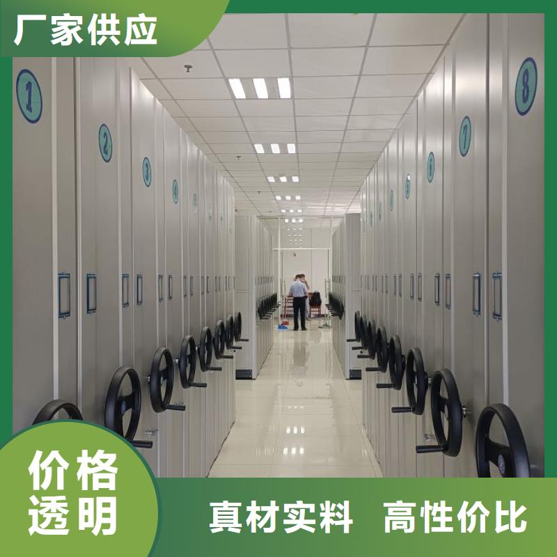 用心做事【凱美】密集移動檔案柜