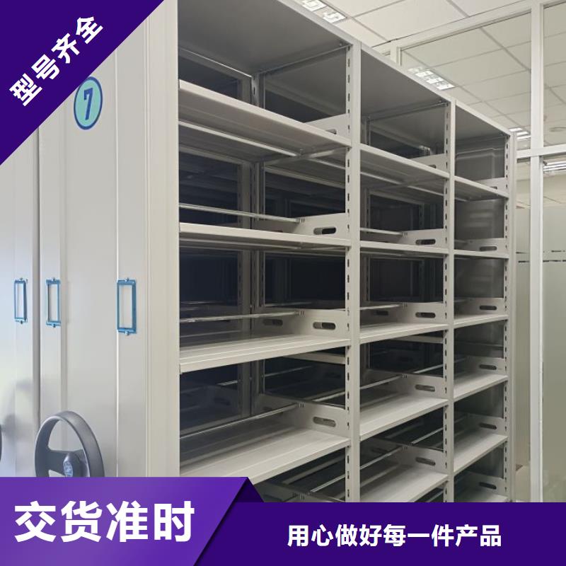 至诚服务【凯美】会计凭证密集柜