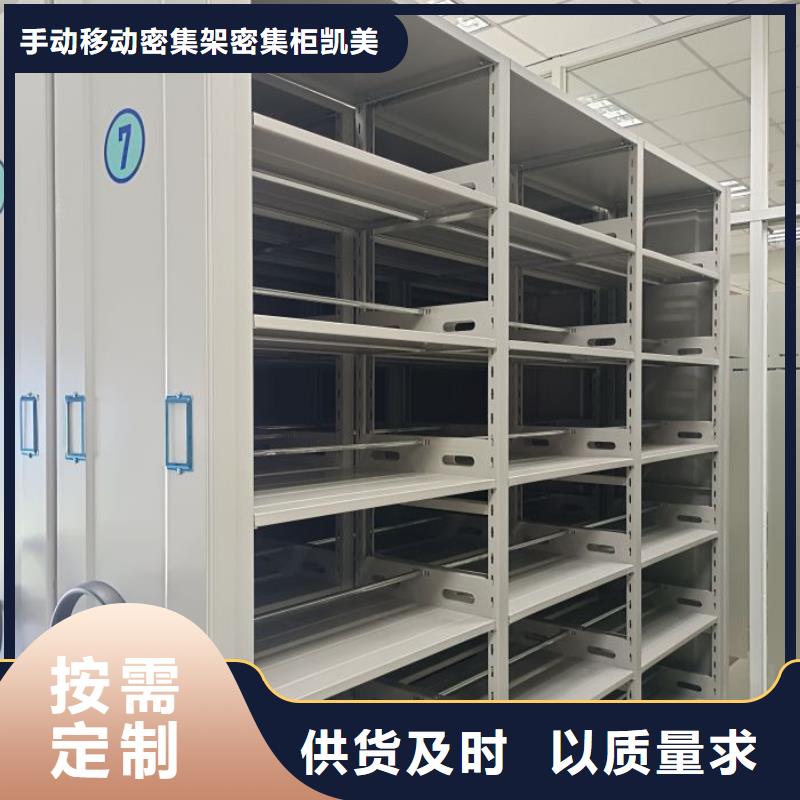 促销价【凯美】保密资料柜