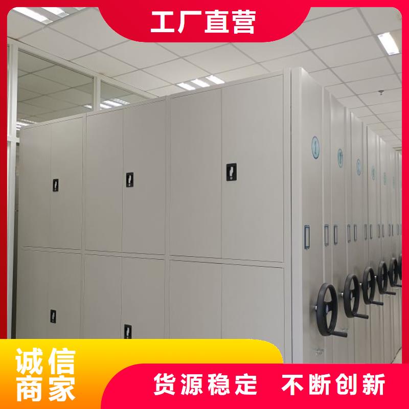 至诚服务【凯美】会计凭证密集柜
