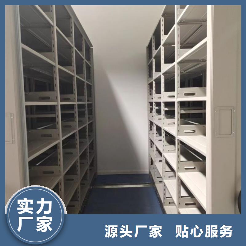 定制批发【凯美】底图密集架