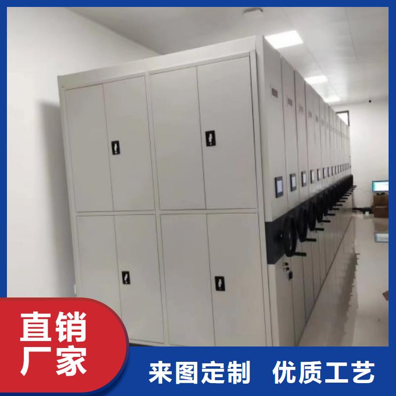 手摇密集架-视频-沈阳市手摇密集架-手动移动密集架密集柜凯美办公家具(沈阳市分公司)服务区域沈河|大东|朝阳|阜新|营口|大连|鞍山|辽阳