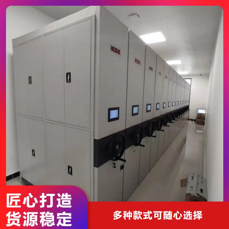 采購移動密集檔案架必看-專業品質