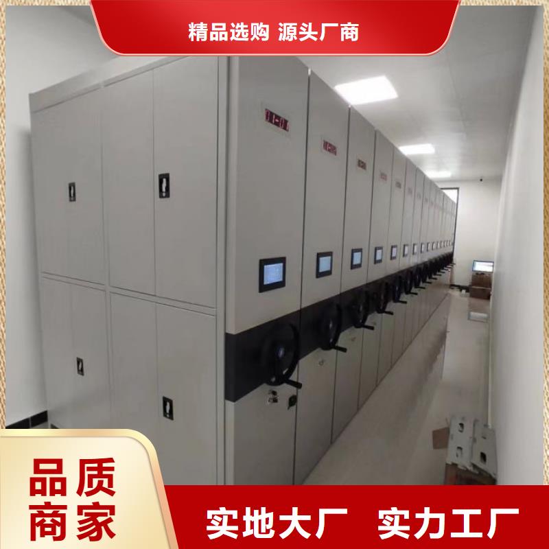 【手动密集架_档案密集柜不断创新】