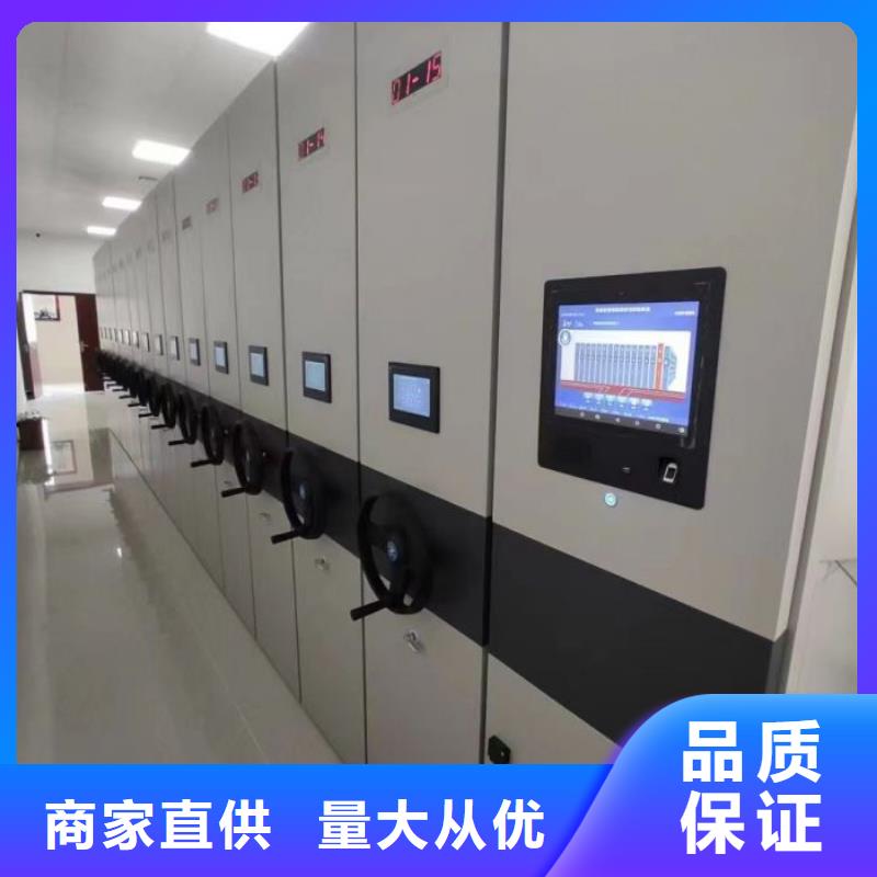 客户满意【凯美】财会凭证密集架