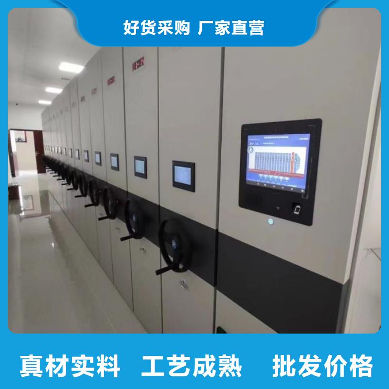 至诚服务【凯美】会计凭证密集柜
