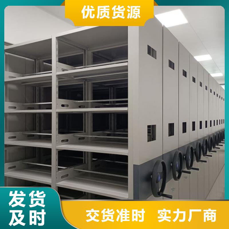 客户满意【凯美】财会凭证密集架