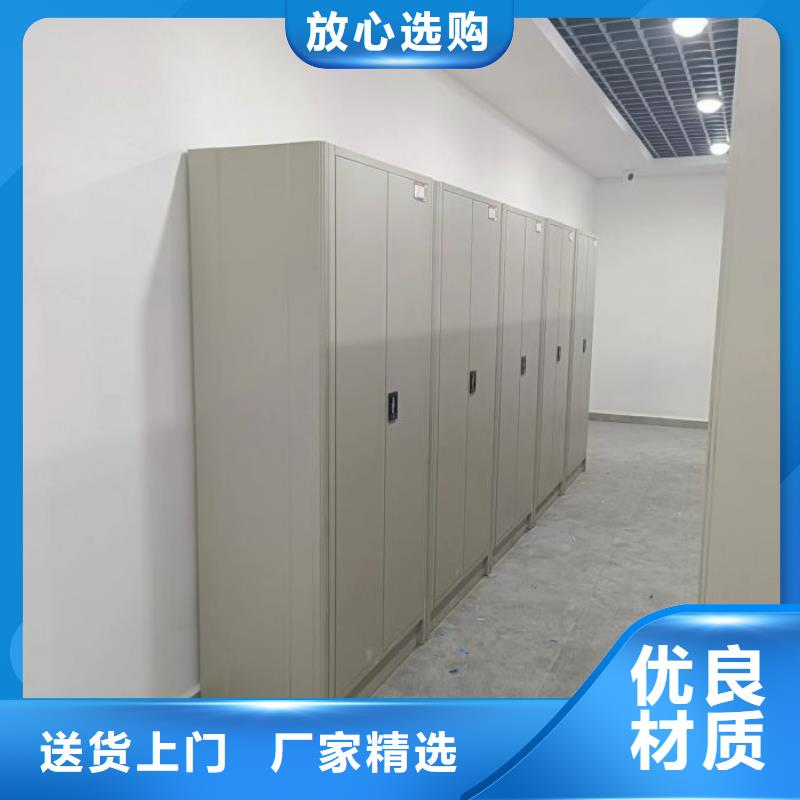 求实创造【凯美】档案数字化密集柜