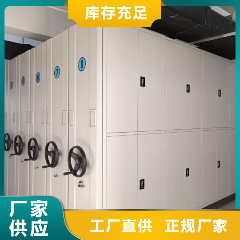 庆阳市西峰区应用广泛凯美移动式密集柜厂家，规格全