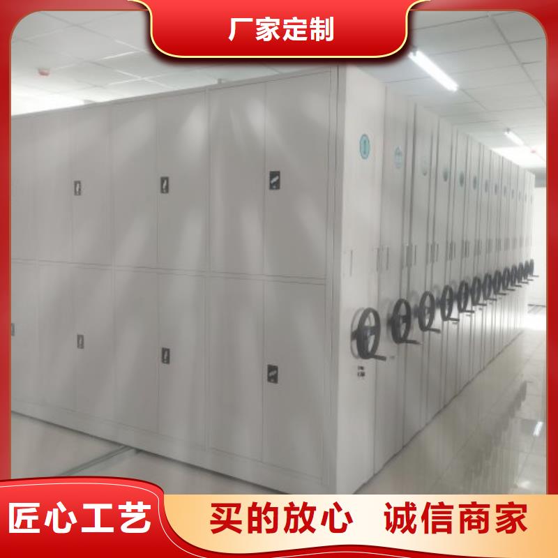 庆阳市西峰区应用广泛凯美移动式密集柜厂家，规格全