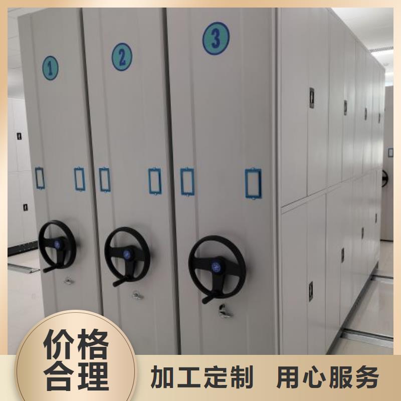 咨詢優惠【凱美】檔案館藏室密集柜