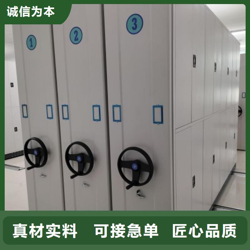 招标采购【凯美】密集架档案柜