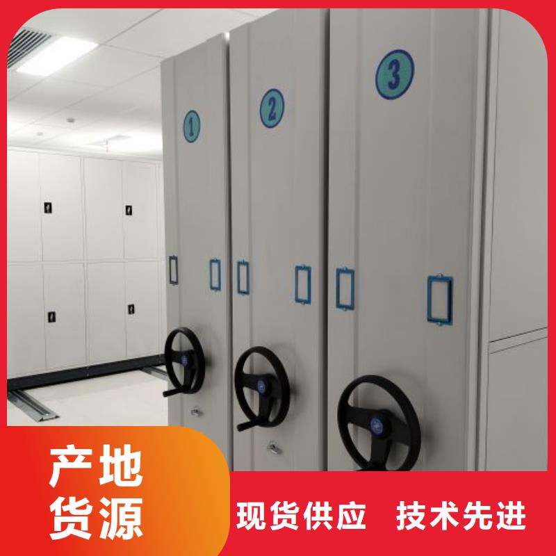 施工方案【凯美】白县电脑密集架