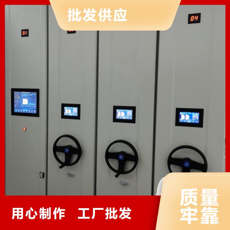 田林|西林|贵港|崇左|贺州|来宾|河池|北海【智能密集柜】-移动密集柜免费询价货源