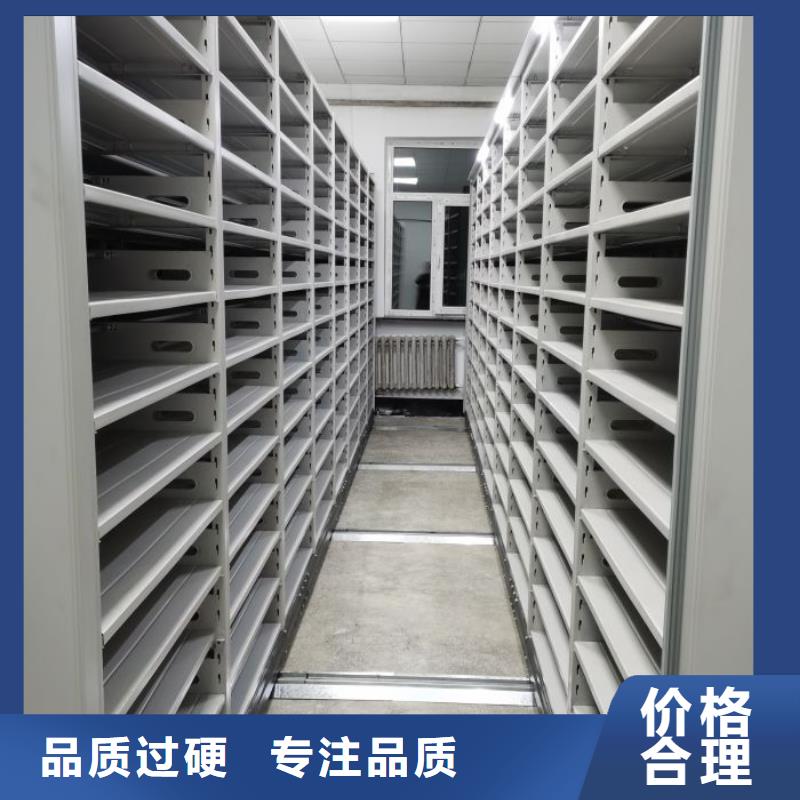 原装现货【凯美】资料室密集柜