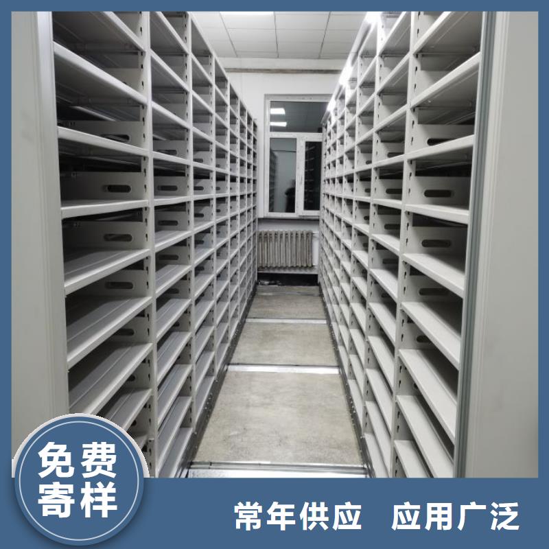 【 智能密集柜,档案密集柜供应采购】当地经销商