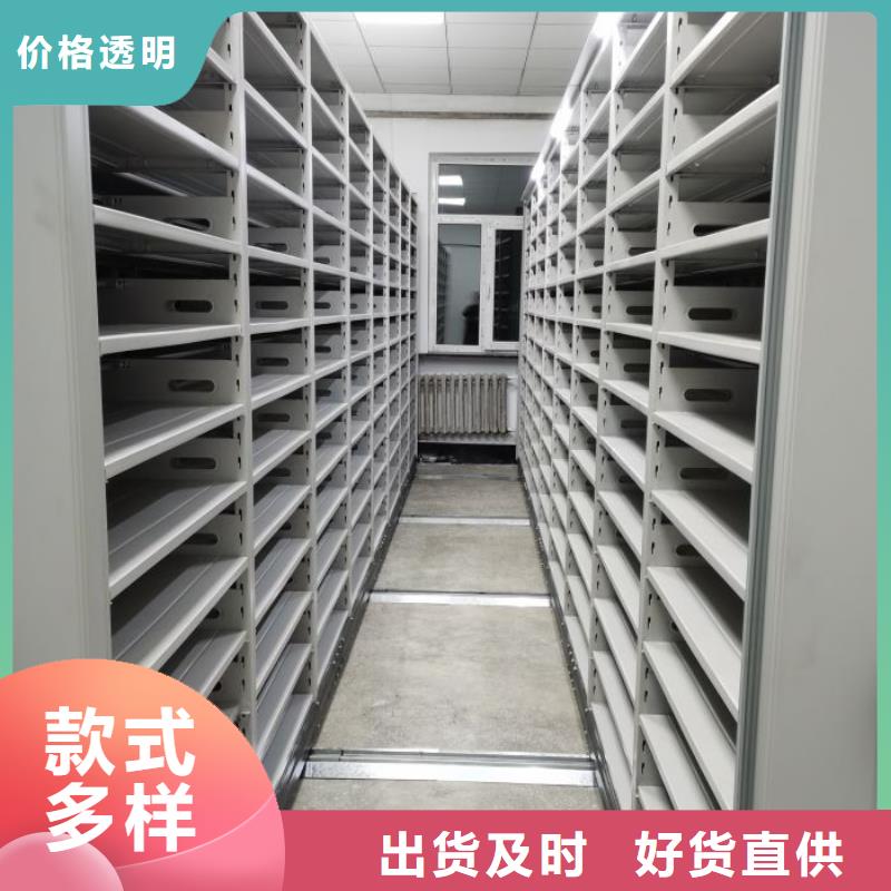 立足市场【凯美】密集手动档案架