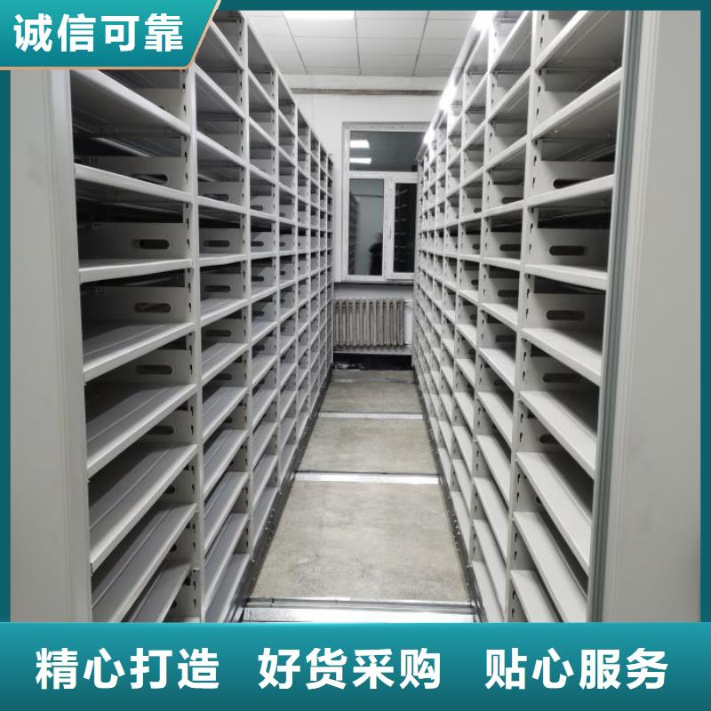 升级智能密集架【凯美】档案数字化密集柜