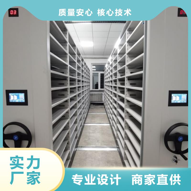 正道经营【凯美】凉片密集柜