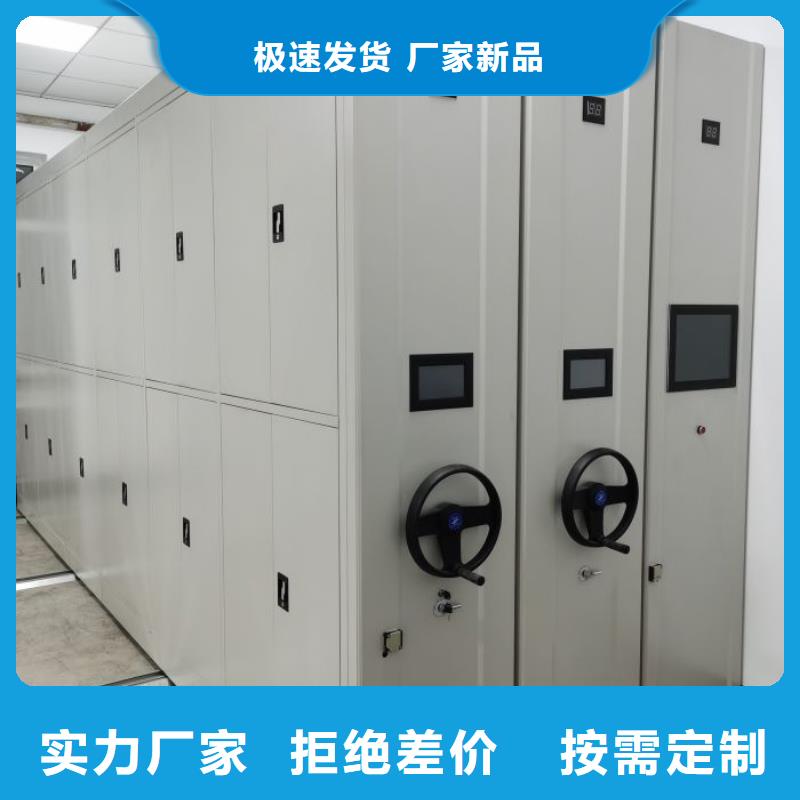 迎接变化【凯美】智能型电动密集架