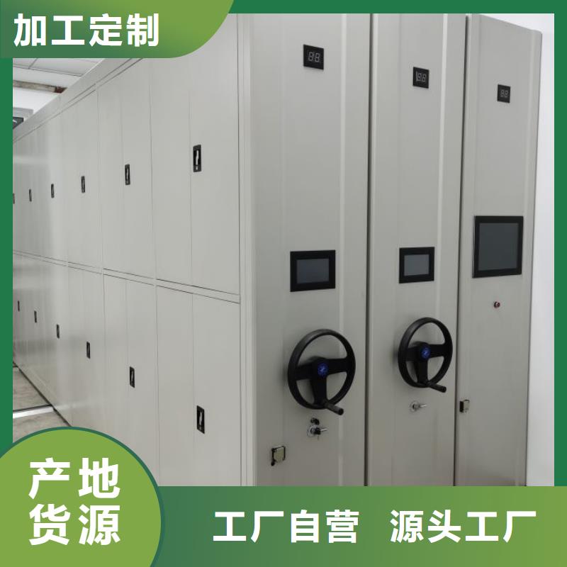操作步驟【凱美】密集型檔案柜