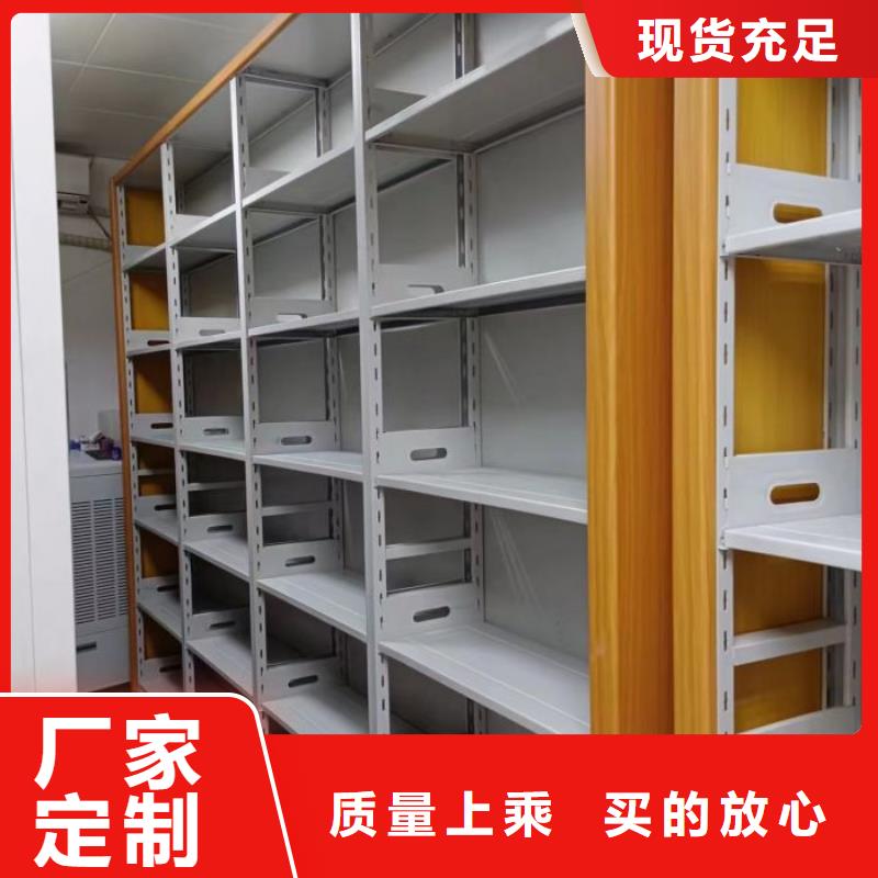 厂家铸造辉煌【凯美】密集手动档案架