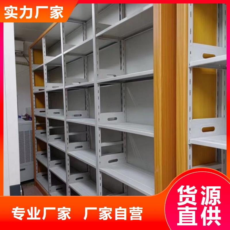 价实在【凯美】智能密集柜