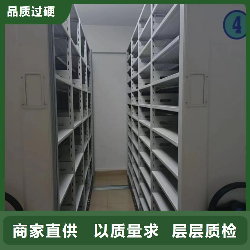 正道經營【凱美】涼片密集柜