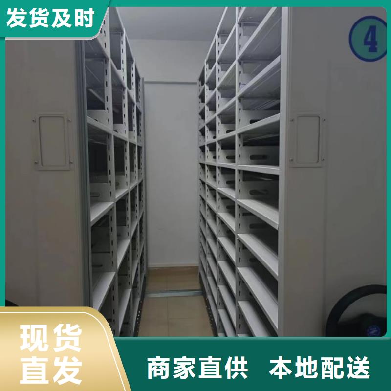 厂家销售【凯美】图书馆智能密集书架