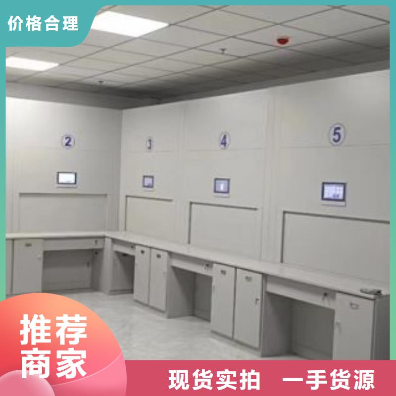 歡迎致電【凱美】卷宗檔案密集架