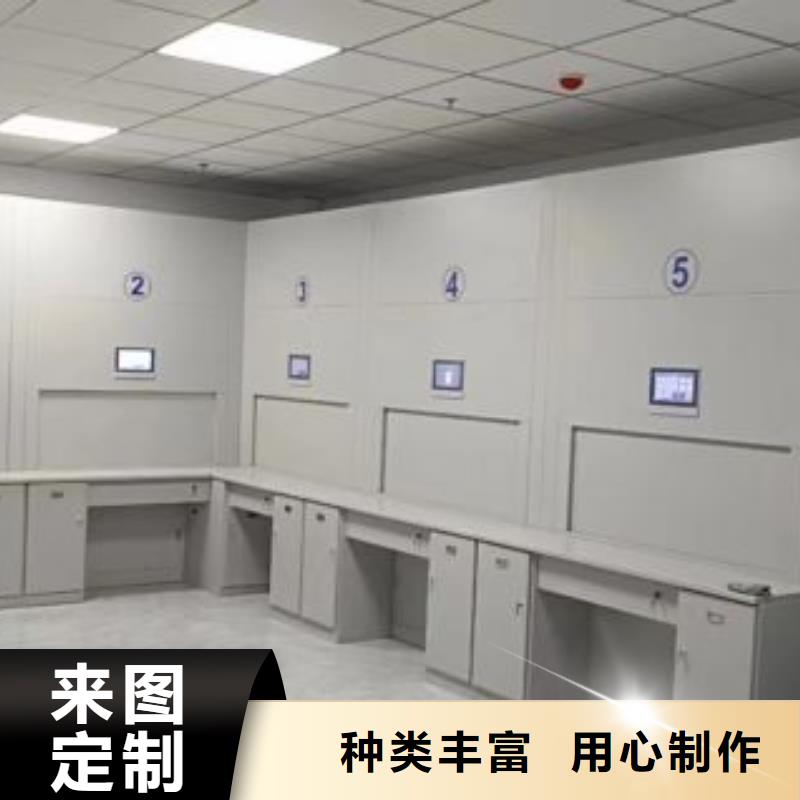 【智能密集柜】_密集柜厂家现货批发|移动档案柜-手动移动密集架密集柜凯美办公家具(玉溪市分公司)