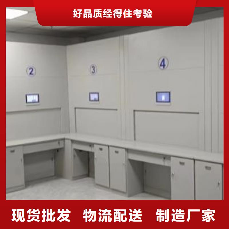 那有厂子【凯美】不动产档案密集架