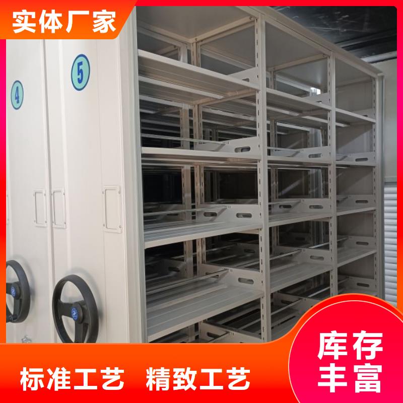 田林|西林|贵港|崇左|贺州|来宾|河池|北海【智能密集柜】-移动密集柜免费询价货源