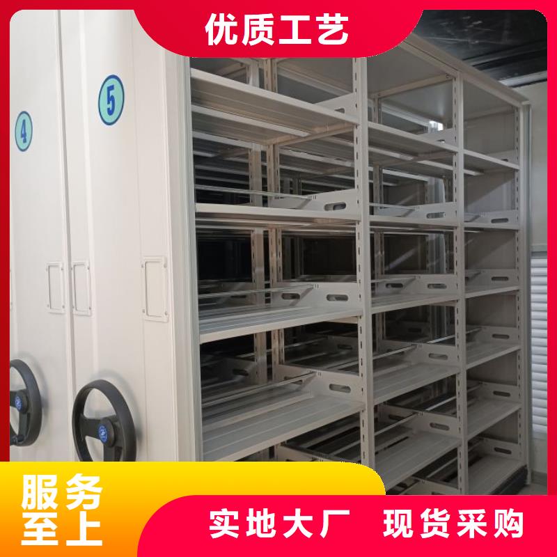 恭请咨询【凯美】档案室电动密集架