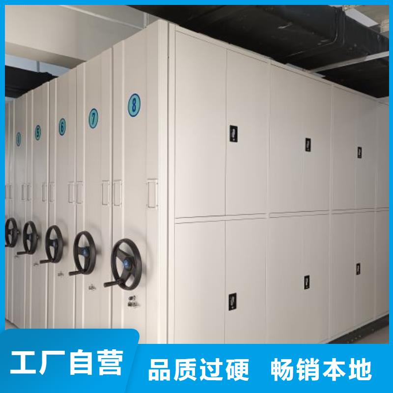 供應櫥式密集柜_品牌廠家