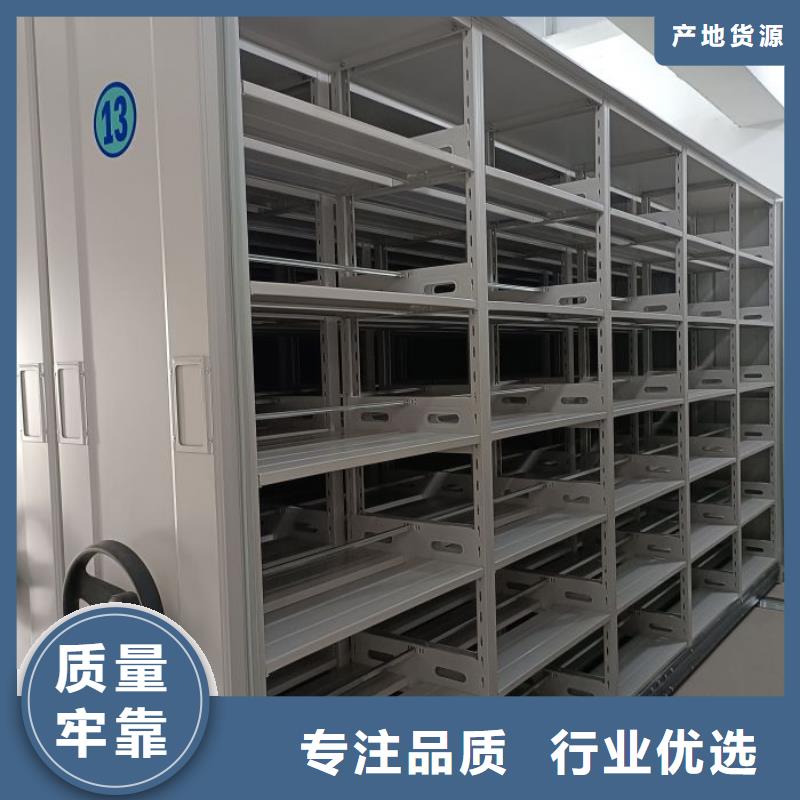 哪家好的【凯美】档案室手摇密集架