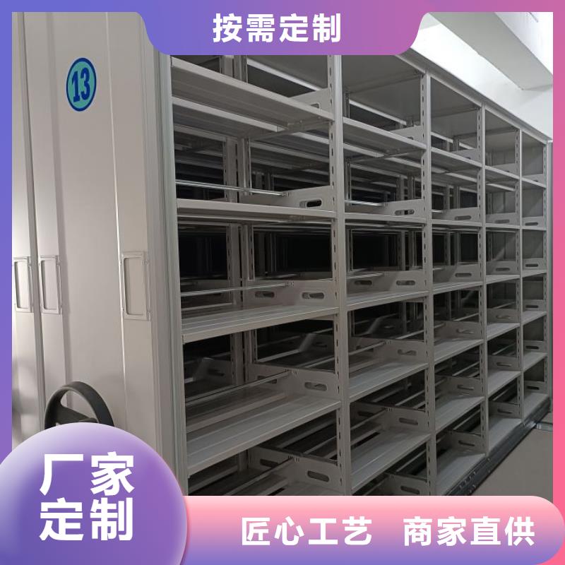 平等互利【凯美】资料室密集架