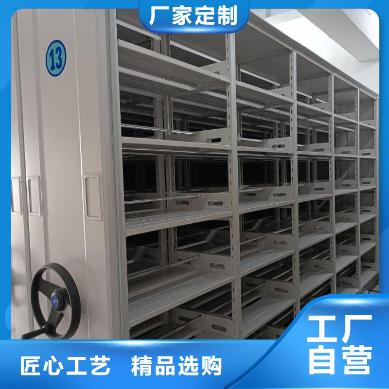 那有廠子【凱美】檔案密集架