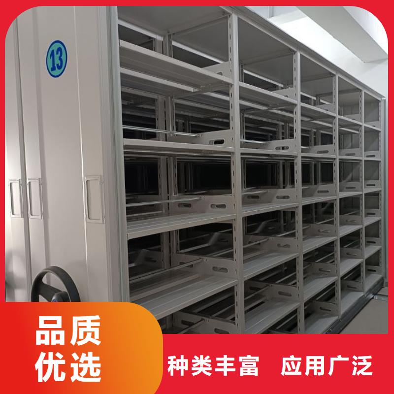 工作原理【凱美】檔案資料管理密集柜