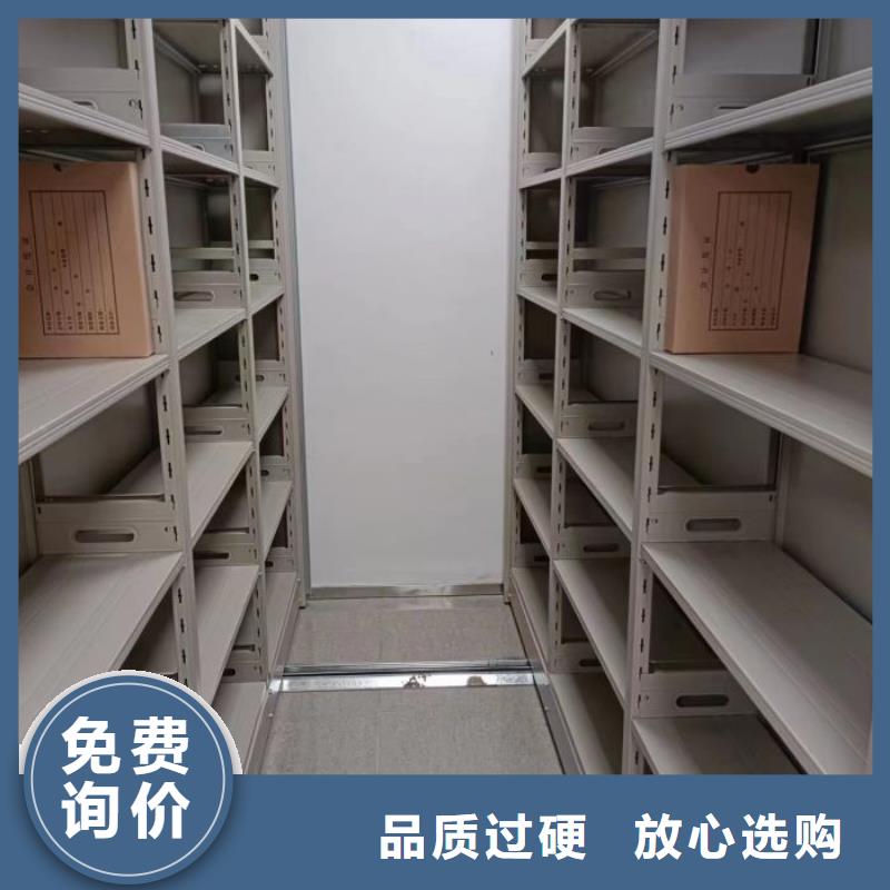 移动档案柜视频-莒县|东港|菏泽|德州|东营|烟台移动档案柜专心专注专业-手动移动密集架密集柜凯美办公家具(日照市分公司)