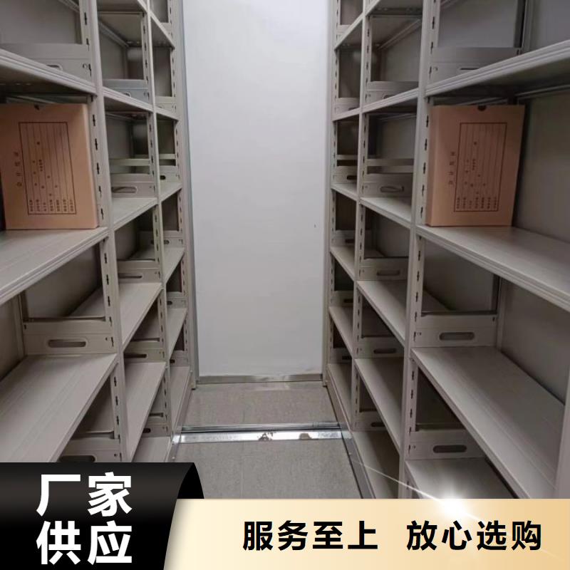 工作原理【凯美】档案资料管理密集柜