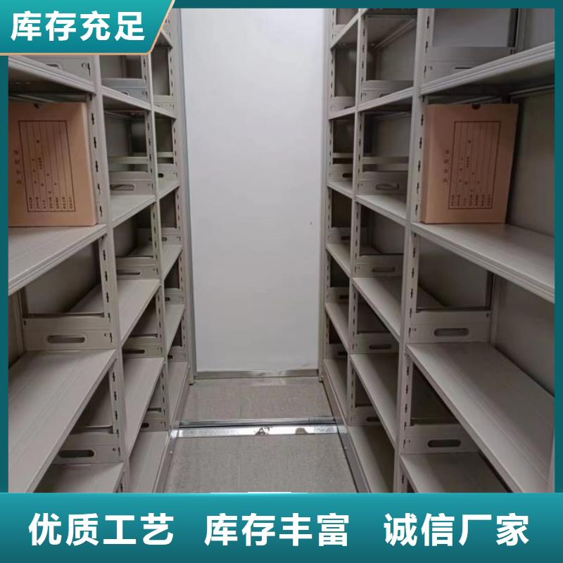 那有厂子【凯美】不动产档案密集架