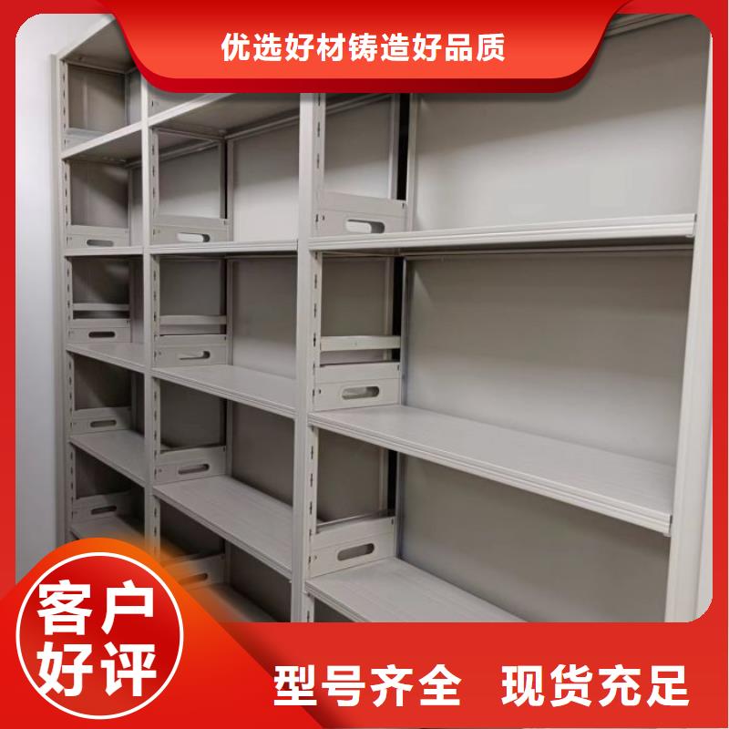 产品的选择和使用秘籍【凯美】智能档案电动密集架
