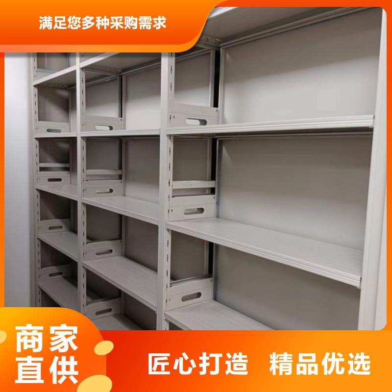 欢迎访问【凯美】档案室档案柜