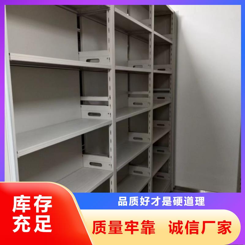 正道经营【凯美】凉片密集柜