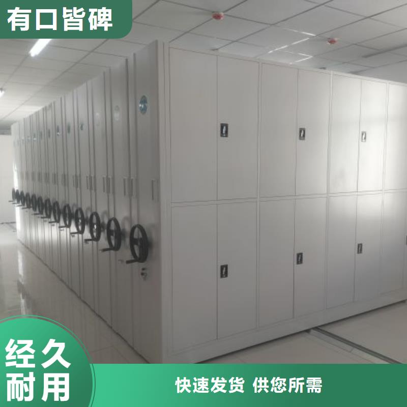 应用注意事项【凯美】移动档案文件架